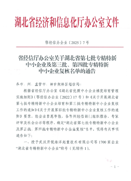 QQ20251216-130150 QQ20251216-130150